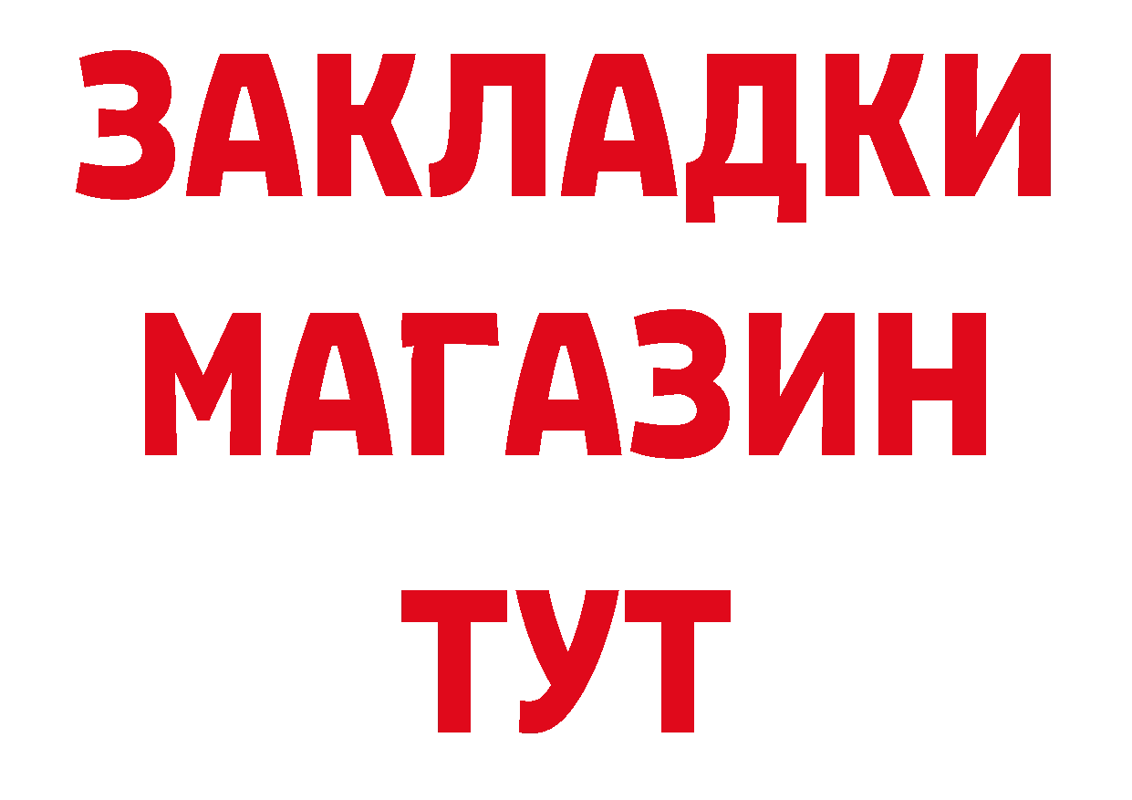 МЯУ-МЯУ 4 MMC зеркало дарк нет ссылка на мегу Красноармейск