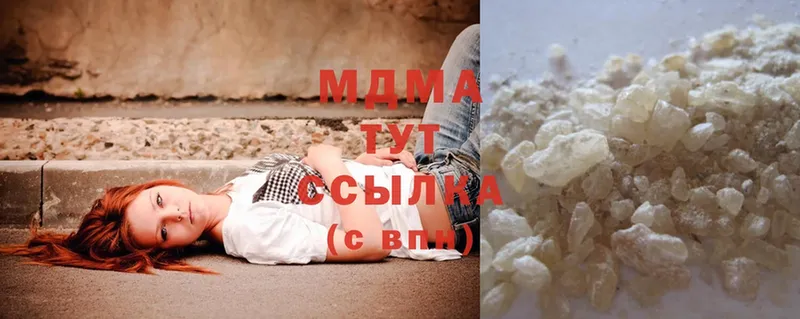 купить наркотик  кракен как войти  MDMA Molly  Красноармейск 