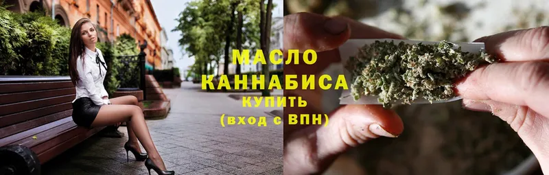 Дистиллят ТГК гашишное масло  Красноармейск 